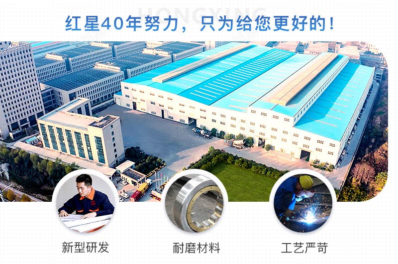 紅星廠家介紹 紅星廠家介紹