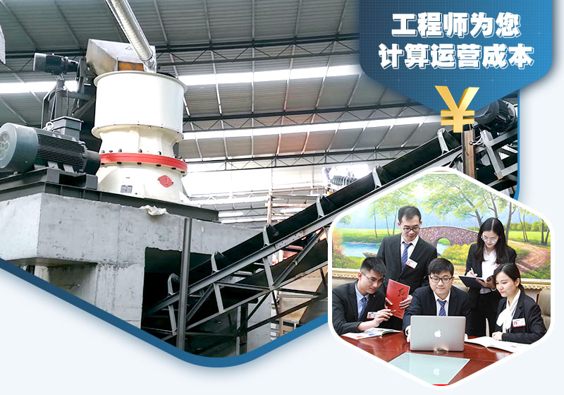 紅星工程師為你定制選型，提供報(bào)價(jià)