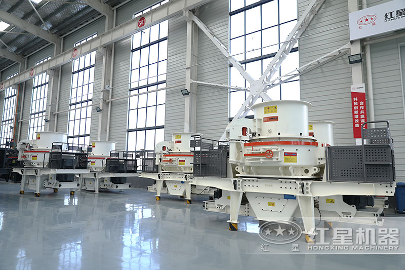 紅星機(jī)器石頭制沙機(jī)廠(chǎng)家提供現(xiàn)貨