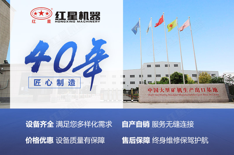 紅星廠家售后 紅星廠家售后