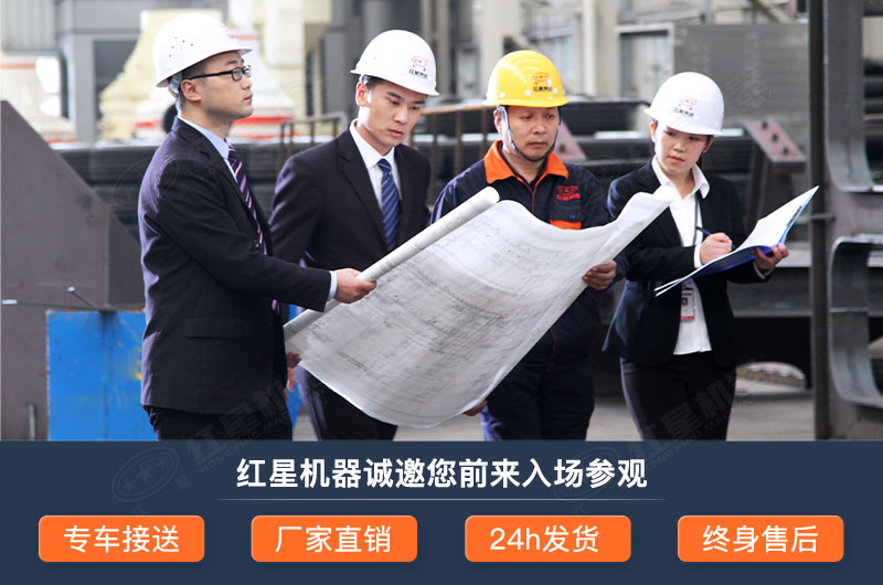 紅星磨粉機(jī)廠(chǎng)家