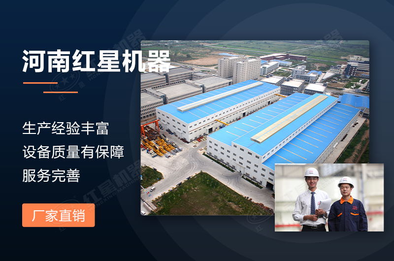 錘式破碎機(jī)多少錢，選紅星機(jī)器更優(yōu)惠