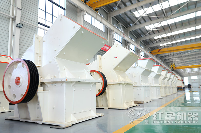 紅星機器小型錘式制砂機車間展示 紅星機器小型錘式制砂機車間展示