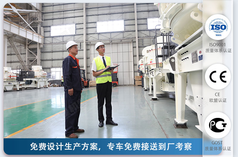 紅星機(jī)器1145制沙機(jī)價(jià)格優(yōu)惠，可量身選型