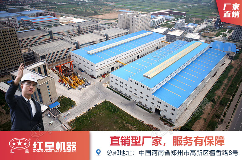 紅星機器混凝土破碎機價格工廠直銷 紅星機器混凝土破碎機價格工廠直銷