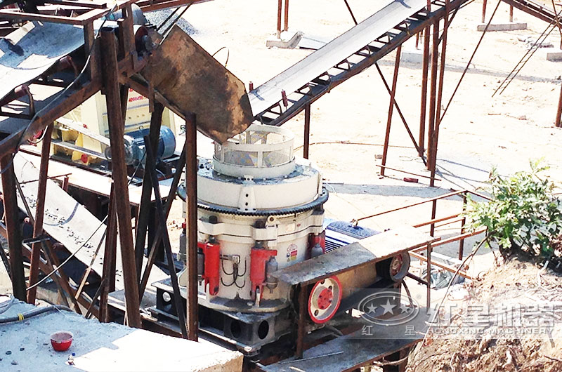紅星圓錐破碎機生產(chǎn)現(xiàn)場 紅星圓錐破碎機生產(chǎn)現(xiàn)場