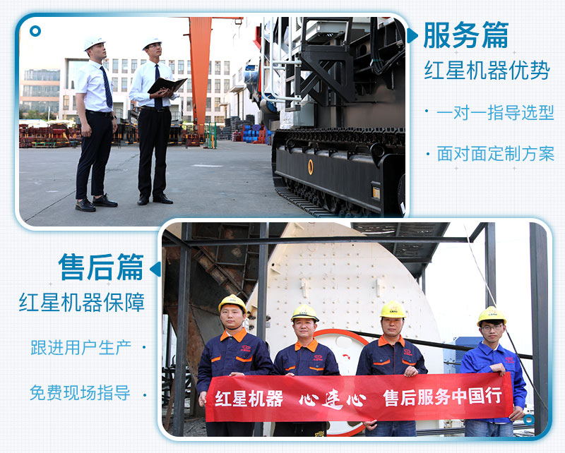 紅星機器1060破碎機值得選購 紅星機器1060破碎機值得選購