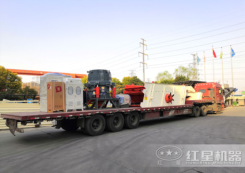 紅星機器為客戶送去全套石料生產(chǎn)線設(shè)備 紅星機器為客戶送去全套石料生產(chǎn)線設(shè)備