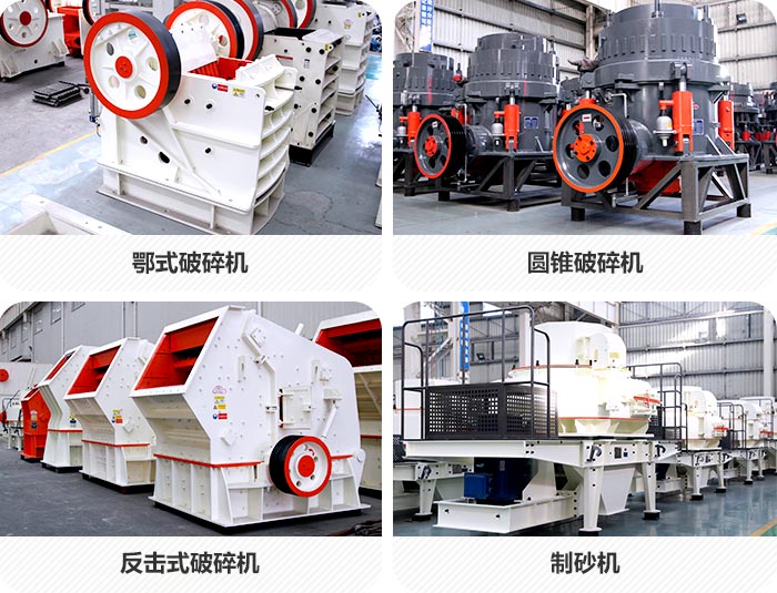 砂石生產(chǎn)線設(shè)備，車間現(xiàn)貨供應(yīng)