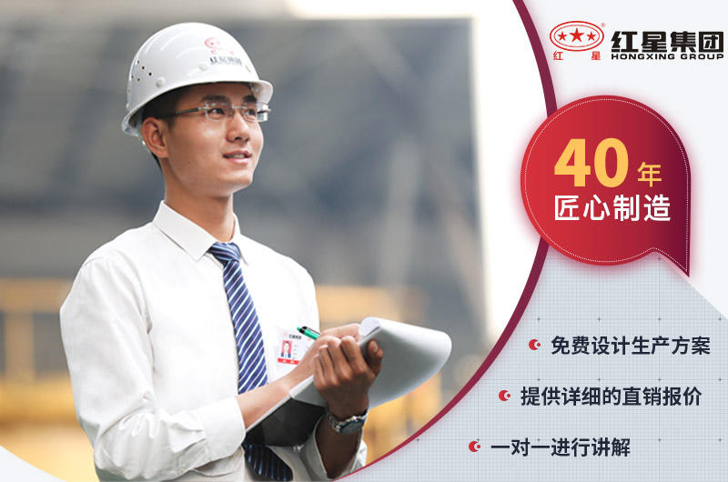 紅星免費提供破碎方案 紅星免費提供破碎方案