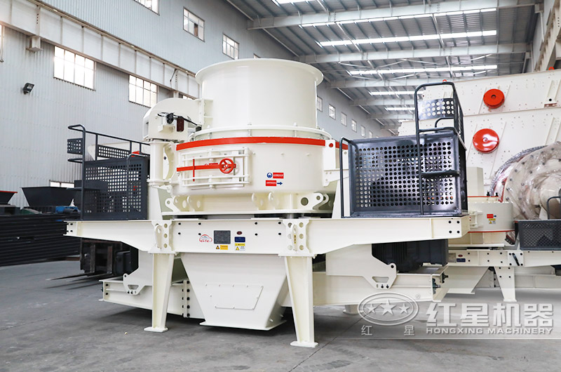 制砂機，制砂又整形