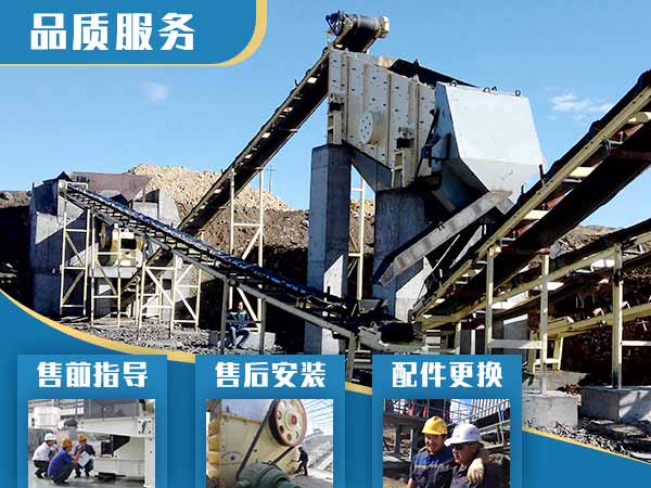 紅星石料場生產(chǎn)現(xiàn)場 紅星石料場生產(chǎn)現(xiàn)場