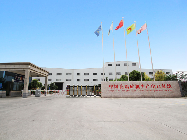 河南紅星磁選機(jī)制造商 河南紅星磁選機(jī)制造商