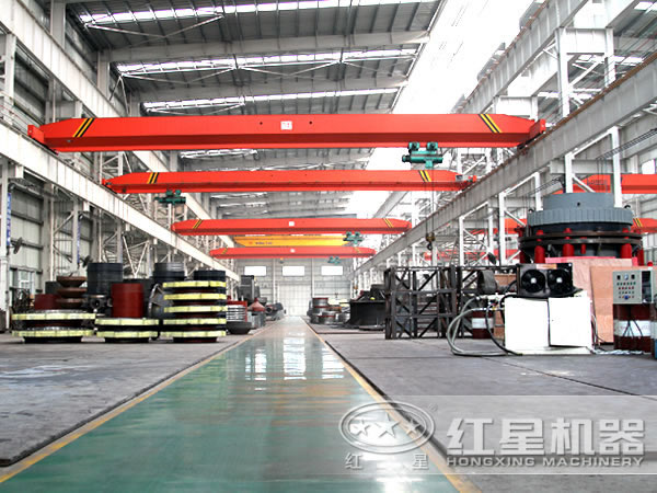 紅星鵝卵石圓錐機(jī)車間 紅星鵝卵石圓錐機(jī)車間