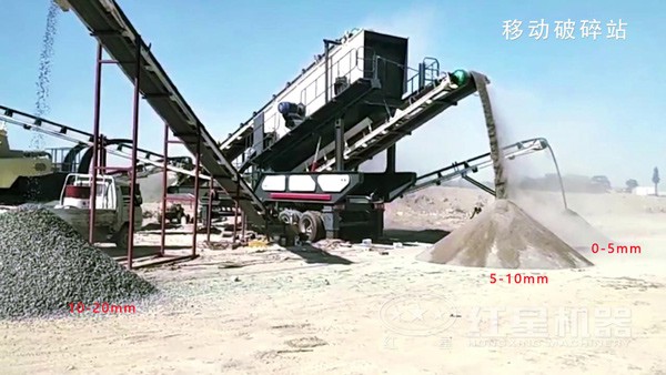 可移動破碎機的出料分類堆積 可移動破碎機的出料分類堆積