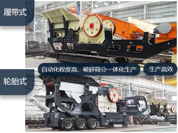 紅星車載流動式打沙機實力強 紅星車載流動式打沙機實力強