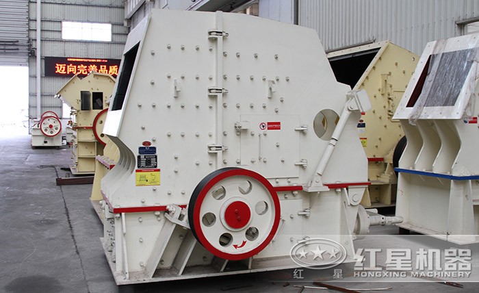 反擊式破碎機(jī) 反擊式破碎機(jī)