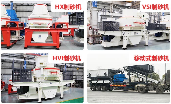 紅星日產(chǎn)千方粉砂設(shè)備性價(jià)比高 紅星日產(chǎn)千方粉砂設(shè)備性價(jià)比高