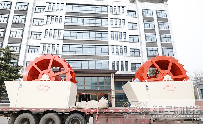 山東客戶訂購的石粉洗砂機發(fā)貨了