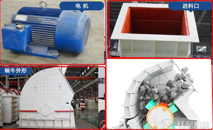 重型錘式破碎機 重型錘式破碎機