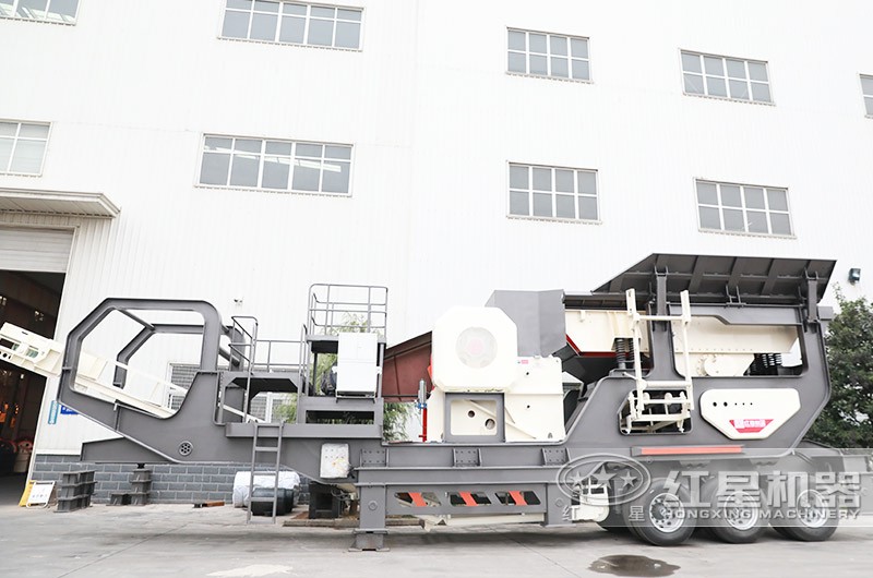 紅星廠家的沙場流動破石機(jī) 紅星廠家的沙場流動破石機(jī)
