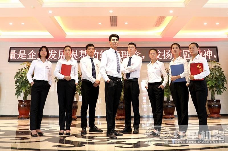 紅星服務部 紅星服務部