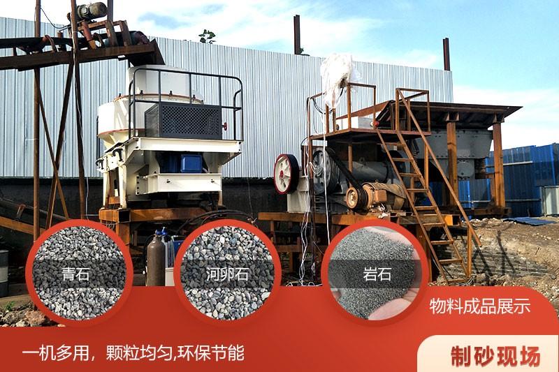 紅星立軸式?jīng)_擊細(xì)碎機(jī)優(yōu)勢(shì)多 紅星立軸式?jīng)_擊細(xì)碎機(jī)優(yōu)勢(shì)多