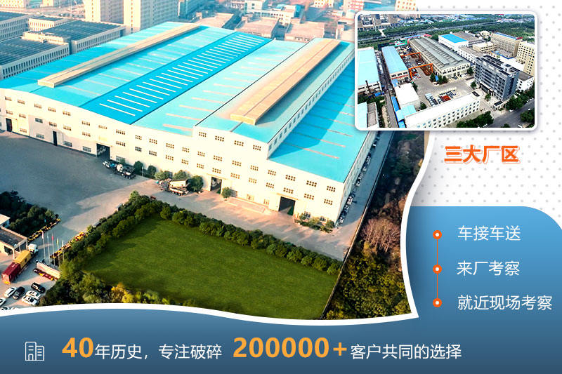 歡迎來廠，參觀考察