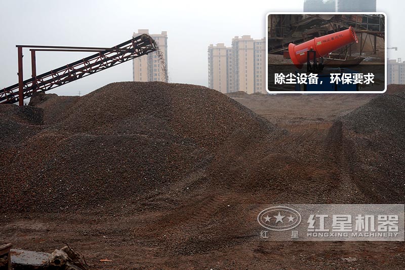 物料現(xiàn)場(chǎng)展示，除塵設(shè)備展示，達(dá)到環(huán)保標(biāo)準(zhǔn)