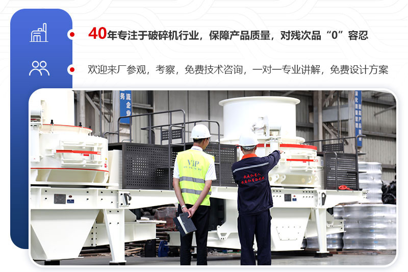 歡迎來廠參觀，免費帶料考察，一對一講解