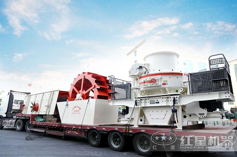 HVI制砂機發(fā)貨 HVI制砂機發(fā)貨