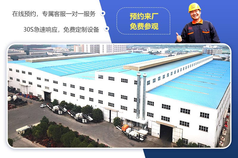 歡迎來廠參觀，免費(fèi)帶料技術(shù)咨詢，免費(fèi)為客戶設(shè)計(jì)方案