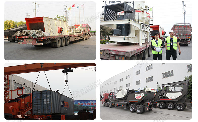 采石廠碎石機設(shè)備發(fā)貨 采石廠碎石機設(shè)備發(fā)貨