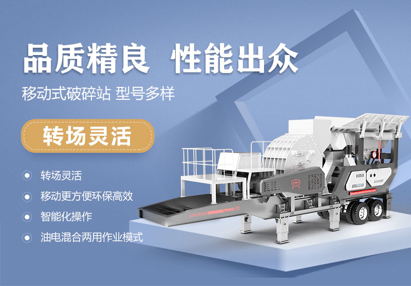 廢水泥塊破碎機(jī)優(yōu)勢