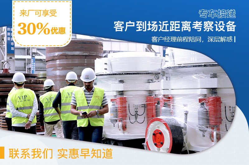 紅星機(jī)器碎石機(jī)價格實(shí)惠