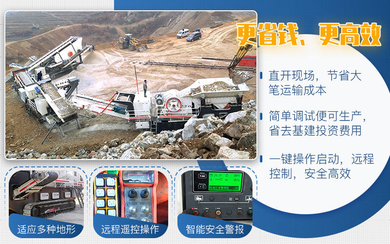 動(dòng)力十足，翻山越嶺如履平地