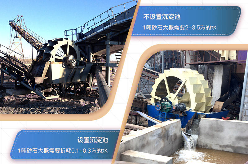洗砂沉淀池可以有效解決水污染、浪費(fèi)問(wèn)題