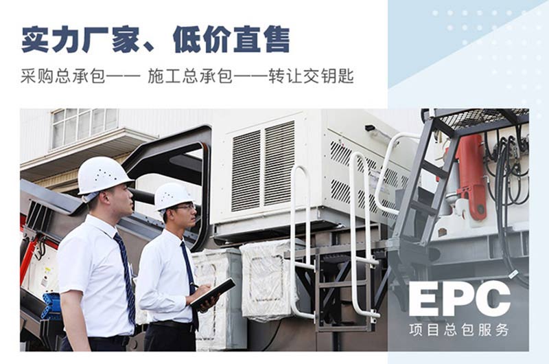 實(shí)力大廠家，紅星機(jī)器