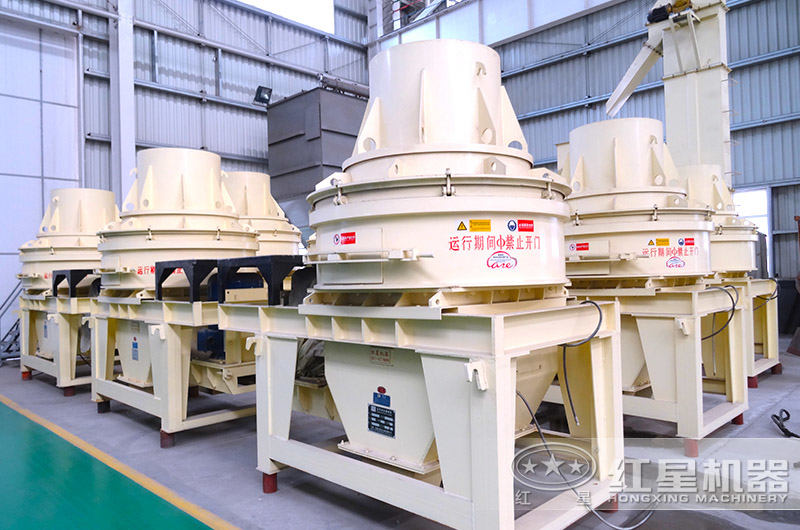 HX制砂機(jī)產(chǎn)量雖小，但精悍能干