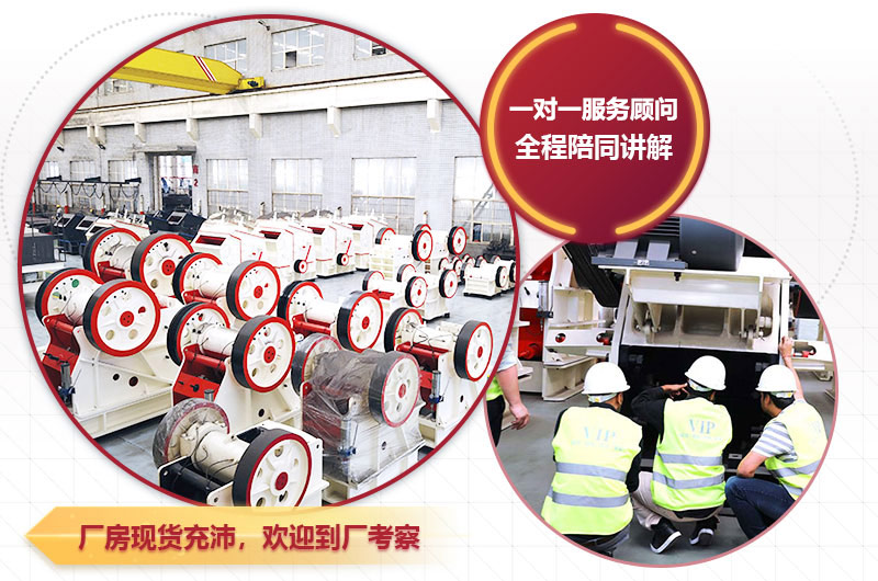 專業(yè)細(xì)顎破廠家，歡迎您的咨詢