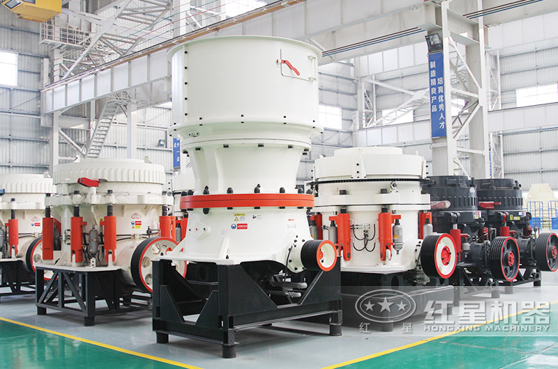 圓錐式破碎機，恒腔型設(shè)計，使用壽命長