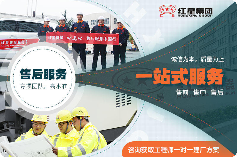 歡迎到場咨詢，紅星為您服務(wù)