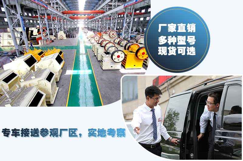 日產(chǎn)3000噸碎石機(jī)廠區(qū)，專車接送歡迎考察