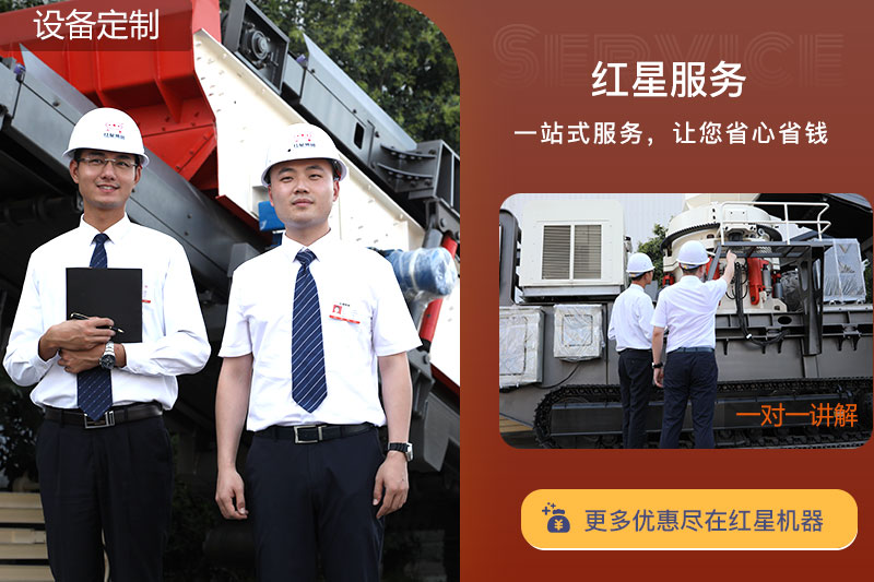 紅星歡迎您到場(chǎng)咨詢，一對(duì)一價(jià)格介紹