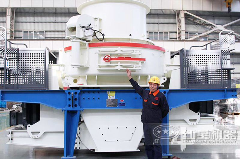 沖擊式制砂機整形粒度均勻，粒形好看