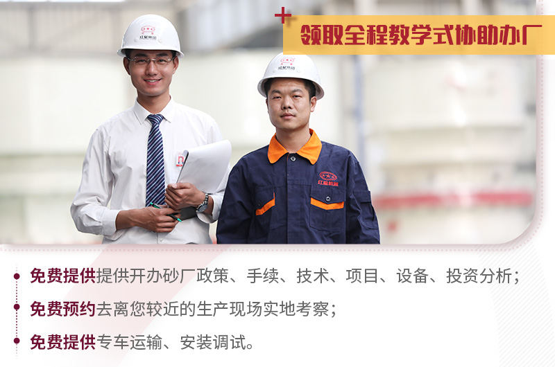 歡迎各界客戶前來考察、免費技術(shù)咨詢