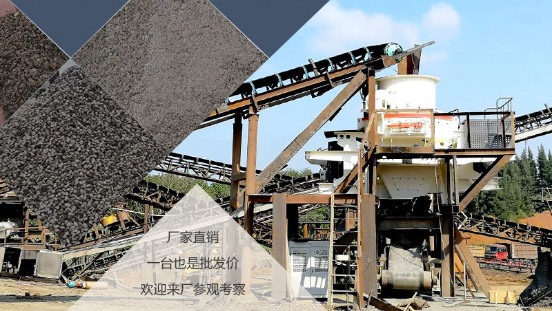 制沙子的石頭有哪些？用什么設備制沙效果好？