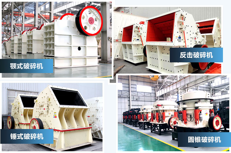 價(jià)格貴的碎石機(jī)類型，產(chǎn)量高，粒形好