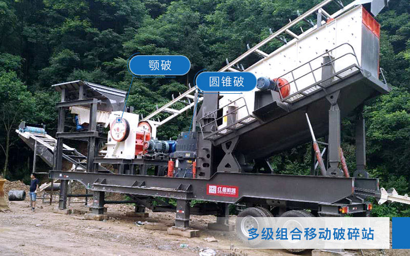 輪胎移動(dòng)碎石機(jī)組合生產(chǎn)現(xiàn)場(chǎng) 輪胎移動(dòng)碎石機(jī)組合生產(chǎn)現(xiàn)場(chǎng)